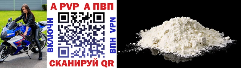 Купить наркотики сайты Приморско-Ахтарск Каннабис  hydra зеркало  Гашиш  МЕФ  A PVP 