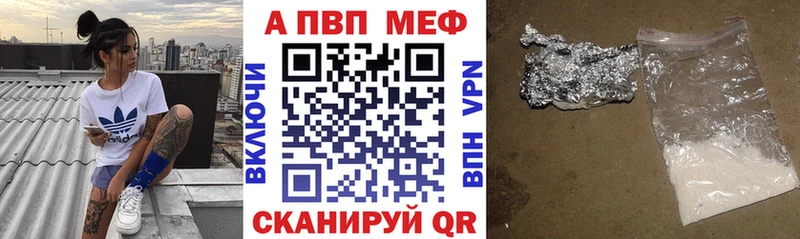 Alpha-PVP мука  Приморско-Ахтарск 