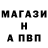 МЕТАДОН кристалл BlacqLegend