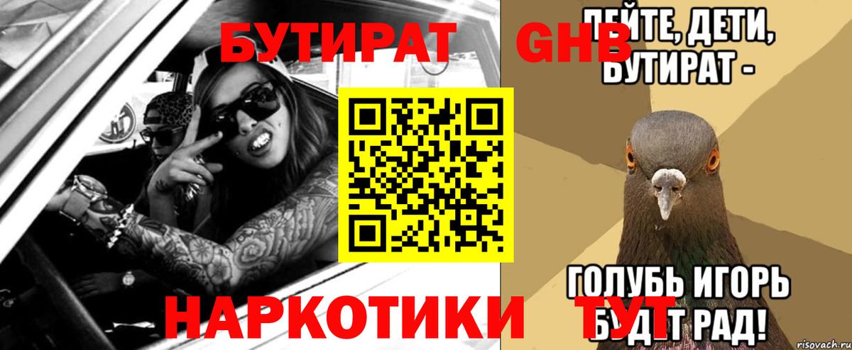 МЕТ  КОКАИН  Вход с VPN  Приморско-Ахтарск  Марихуана  Меф МЯУ МЯУ кристаллы  Гашиш 