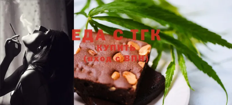 Cannafood марихуана  OMG вход  Приморско-Ахтарск 