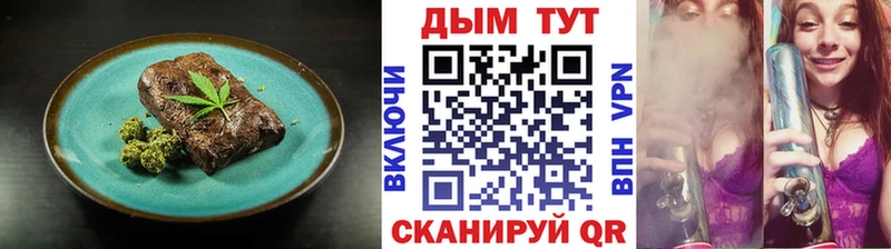 где продают наркотики  Приморско-Ахтарск  Cannafood конопля 