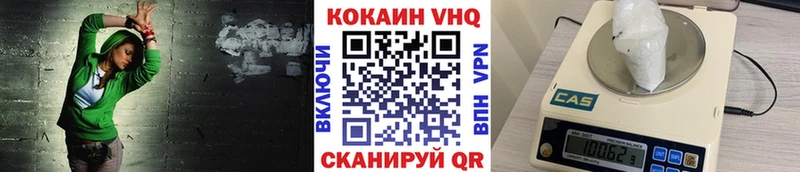 Cocaine Колумбийский  Приморско-Ахтарск 