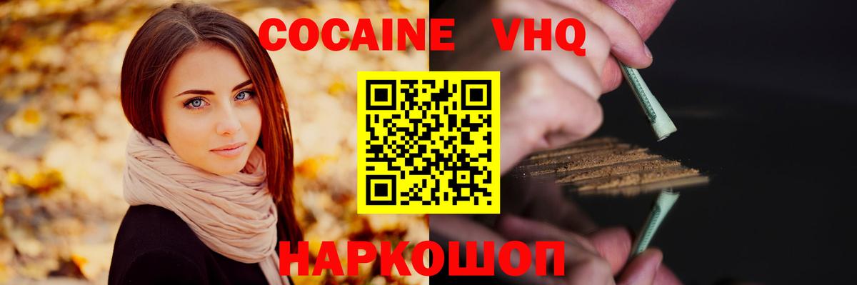 МДМА Приморско-Ахтарск