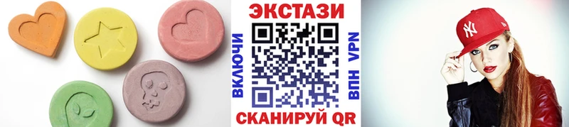 как найти наркотики  Приморско-Ахтарск  Ecstasy Cube 