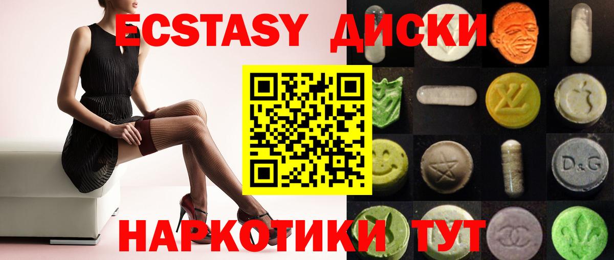 ГАШИШ  Бошки Шишки  MDMA  Приморско-Ахтарск  APVP СК   Мефедрон  
