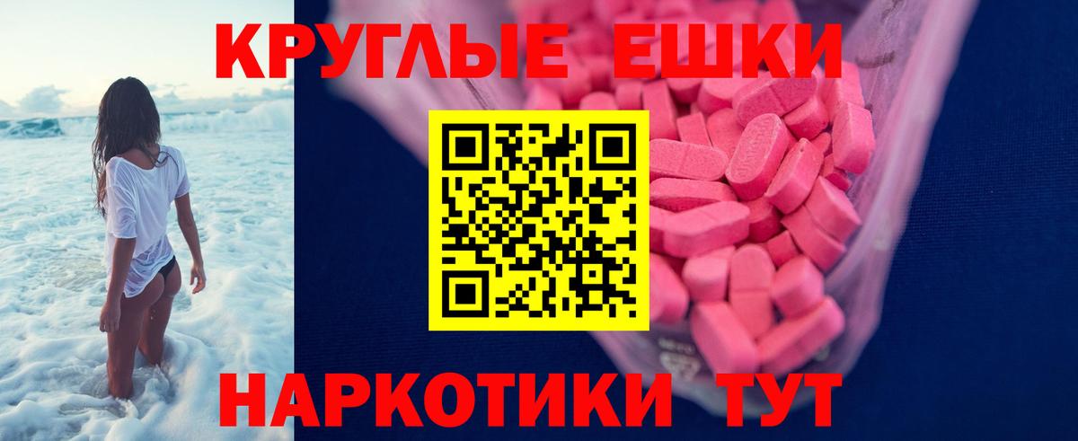 Экстази louis Vuitton Приморско-Ахтарск