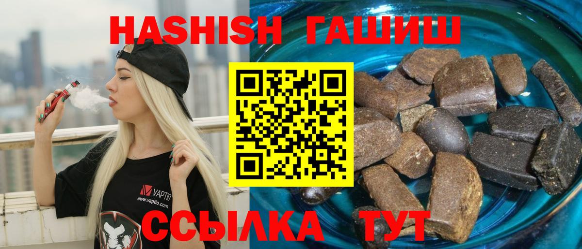 Экстази Приморско-Ахтарск