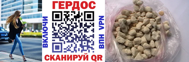 ГЕРОИН гречка  магазин продажи наркотиков  Приморско-Ахтарск 