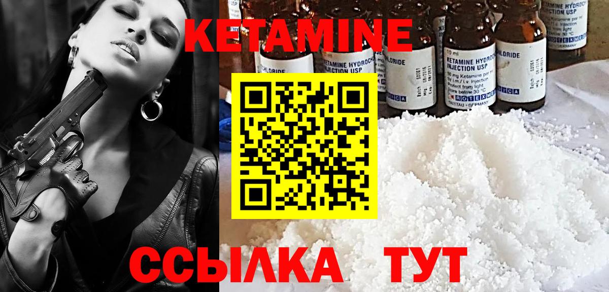 Alpha-PVP  АМФЕТАМИН  Канабис  Плюхи  Мефедрон  МАРИХУАНА  Вход с VPN  Приморско-Ахтарск  Диски  КОКАИН  ЛЁД  Гашик 