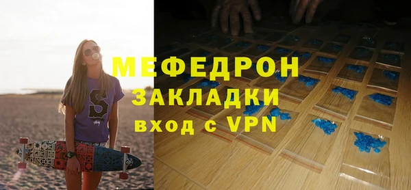 ALPHA-PVP Осташков