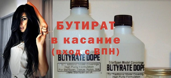 прущая мука Новодвинск