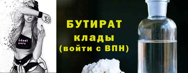 2c-b Нязепетровск