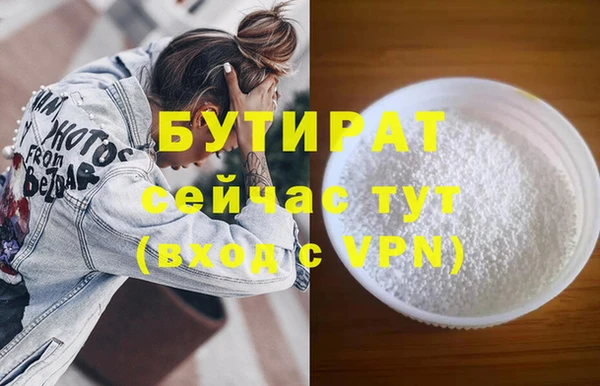 прущие крисы Нягань