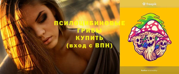 МДМА Новокубанск