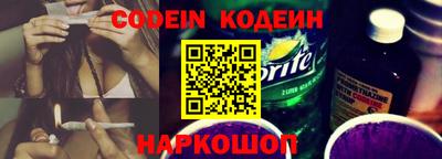 кристаллы Волжск