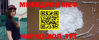 метадон Апшеронск