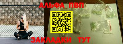 кристаллы Волжск