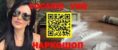 бутик Апрелевка