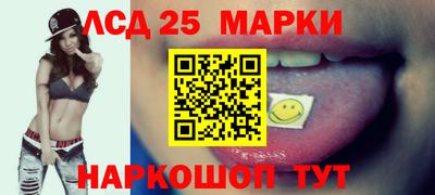 скорость Волгодонск
