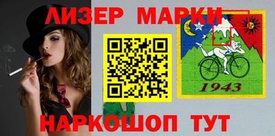 метадон Апшеронск