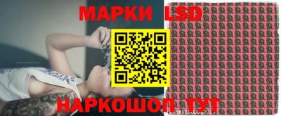 марки lsd Волжский