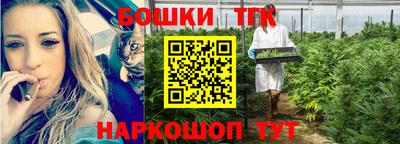 кристаллы Волжск