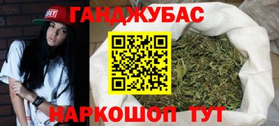 кристаллы Волжск