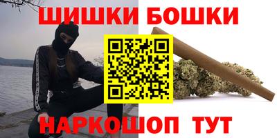 кристаллы Волжск
