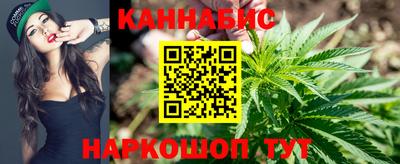 гашиш Азнакаево