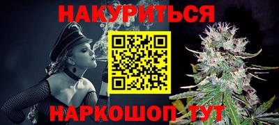 кристаллы Волжск