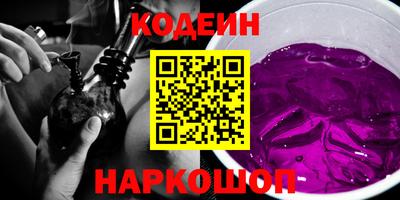 кристаллы Волжск