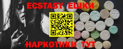 кристаллы Волжск
