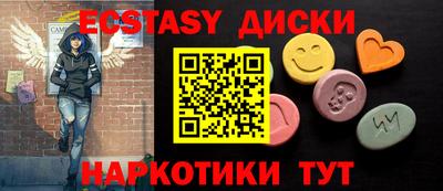 кристаллы Волжск