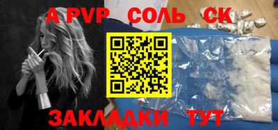 скорость Волгодонск