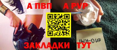 бутик Апрелевка