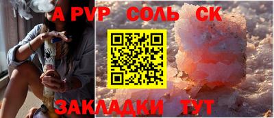 метадон Апшеронск