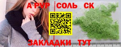 скорость Волгодонск