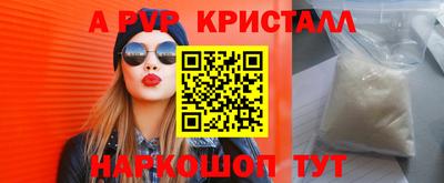 марки lsd Волжский