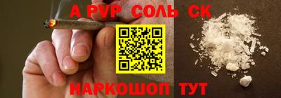 метадон Апшеронск