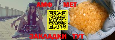 марки lsd Волжский