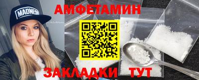скорость Волгодонск