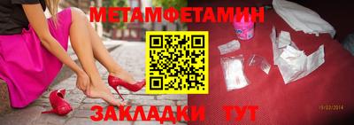 кристаллы Волжск