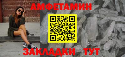 кристаллы Волжск
