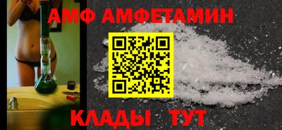 ALPHA PVP Гагарин
