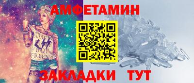 бутик Апрелевка