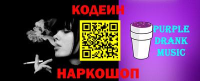 скорость Волгодонск