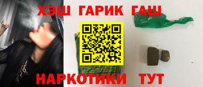 кристаллы Волжск