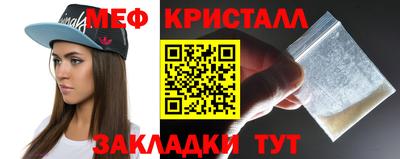 марки lsd Волжский