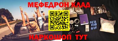 метадон Апшеронск